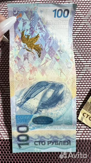 Журнал монеты и банкноты