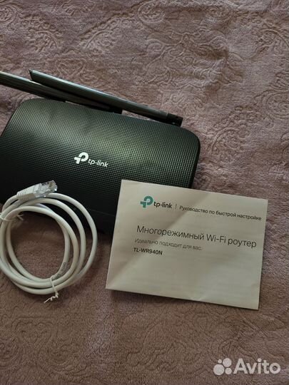 Многорежимный Wi-Fi роутер TP-Link #450
