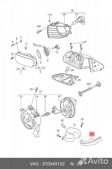 Указатель поворота для зеркала R VAG 3T0 949 102