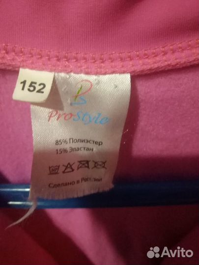 Одежда для фигурного катания рост 146-152