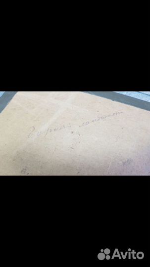 Владимир Эмме 