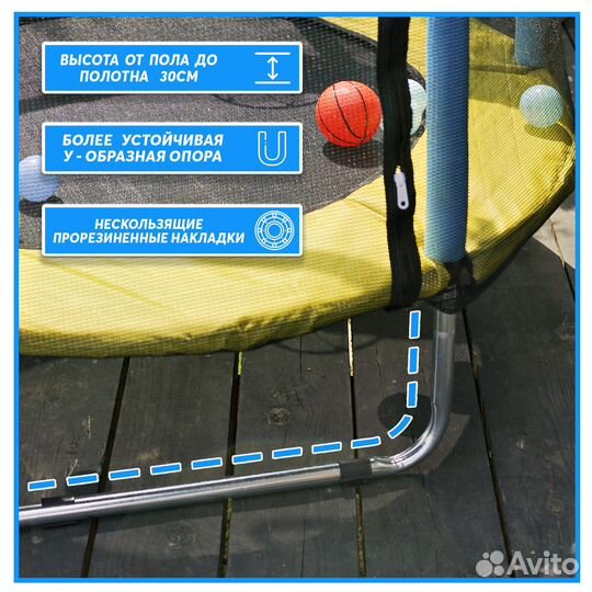 Батут детский с защитной сеткой и ручкой