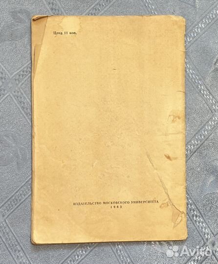 Евдокимов А.П. Прививка и перепрививка плодовых де