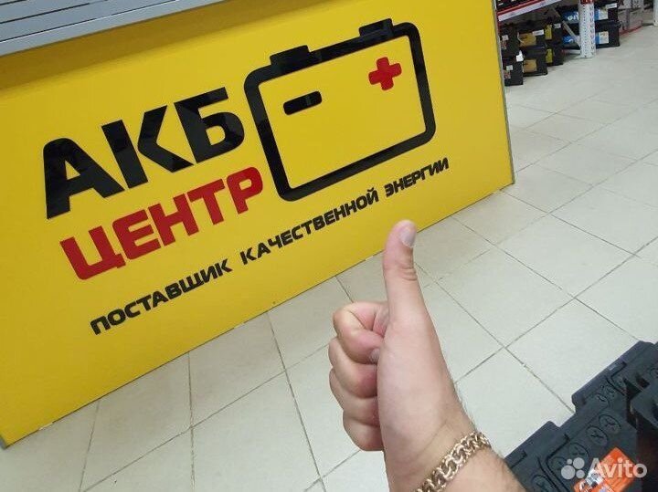 Furukawa battery (FB) Premium 75Ah 100D23L обрат