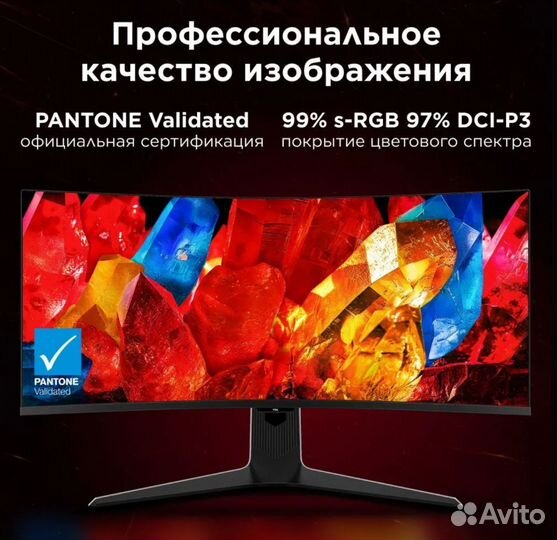 QD-Mini LED Ультраширокий 34