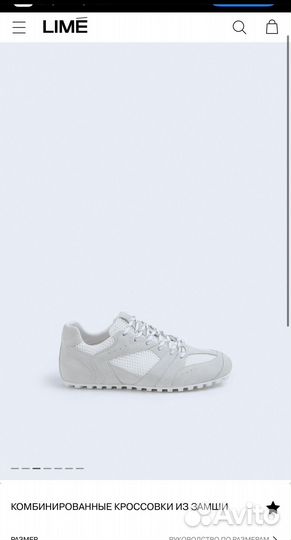 Кроссовки Lime р40 новые замша
