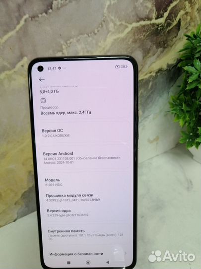 Xiaomi 11 Lite 5G NE, 8/128 ГБ
