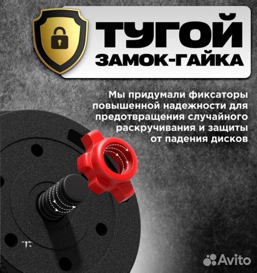 Новые 20 кг гантели