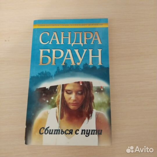 Книга Рубина