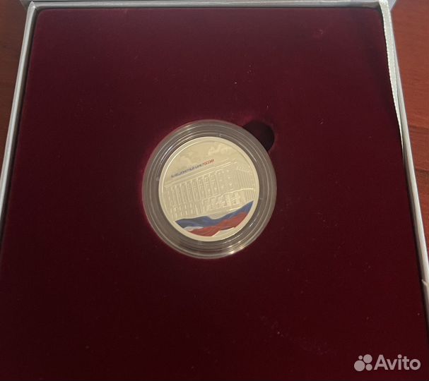 Серебряные монеты