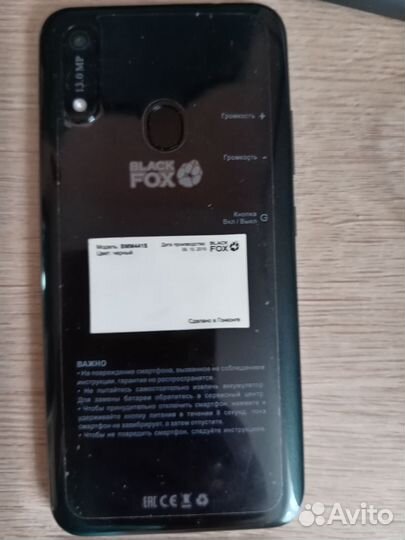 Black Fox BMM 431, 8 ГБ