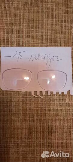 Линзы детские,1,5