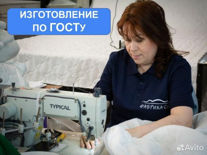 Матрас новый 90,120,140,160,180х200 Копейск