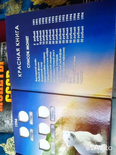 Альбомы для монет