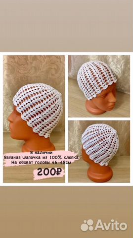 Вязаные шапочки из 100 хлопка