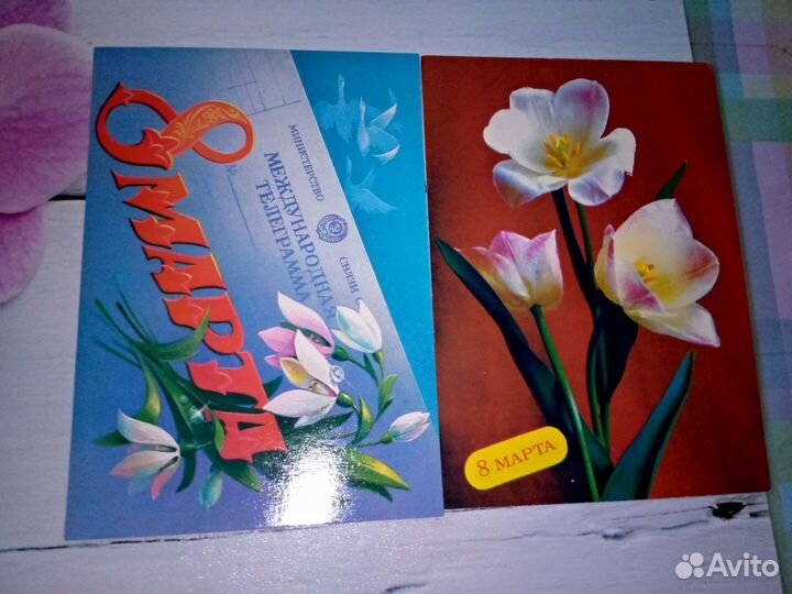 Открытки с Праздниками СССР