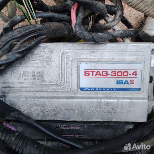 Газ на авто