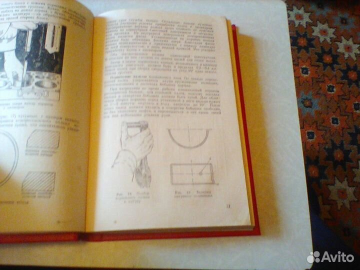 Литвинов.Автомобиль М 20 Победа.1949 год