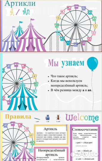 Учитель-репетитор английского языка