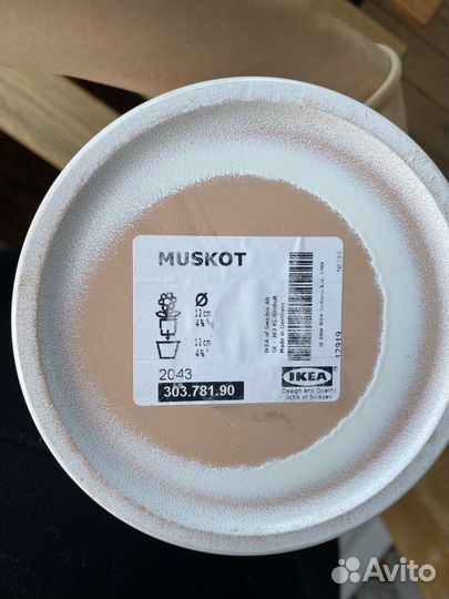 Цветочный горшок IKEA