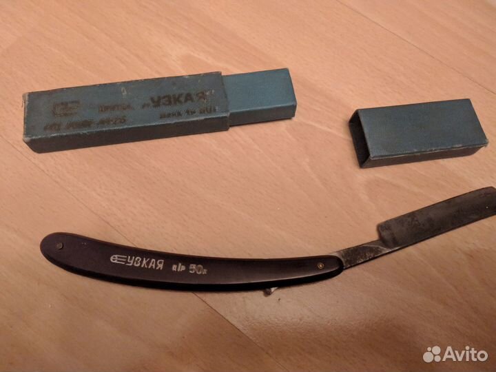 Опасная бритва СССР