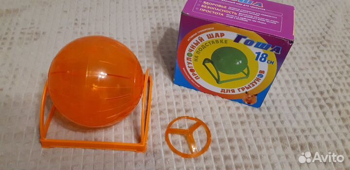 Прогулочный шар для грызунов