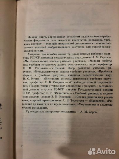 Книги по рисованию