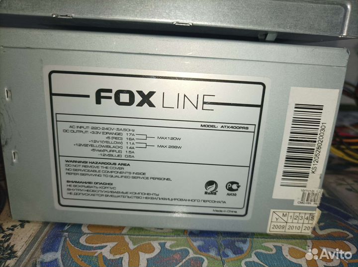 Блоки питания