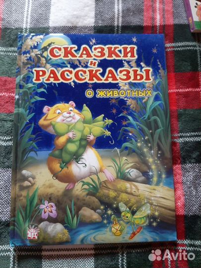 Детская книга