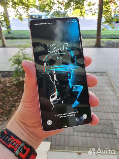 Samsung S20 FE