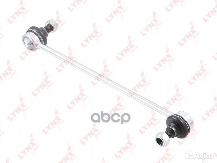 Стойка стабилизатора передняя левая/правая C702