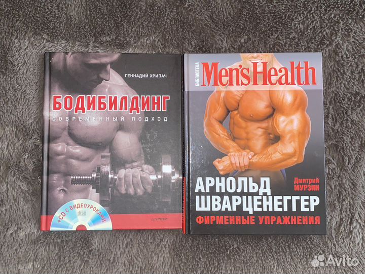 Майк Ментцер книга по бодибилдингу