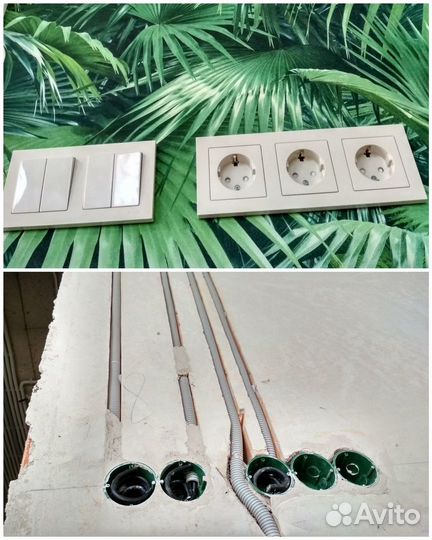 Электрик / Штробление без пыли / Перенос розеток