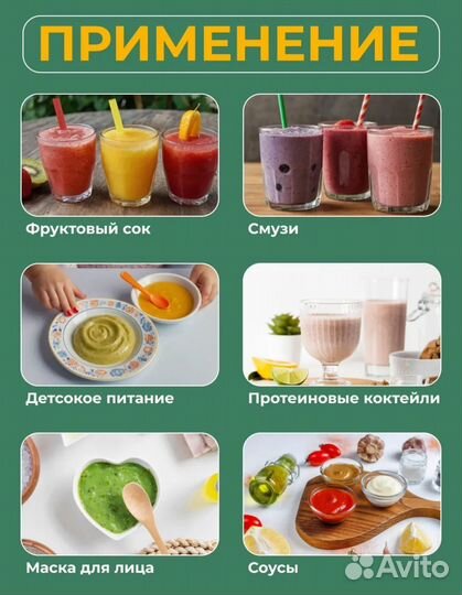 Портативный блендер новый