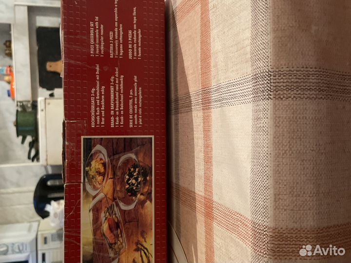 Стеклянная посуда для запекания