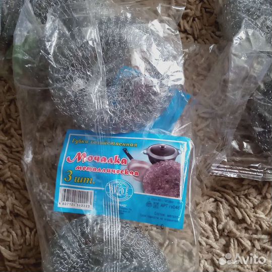 Полотенце бумажные бумага