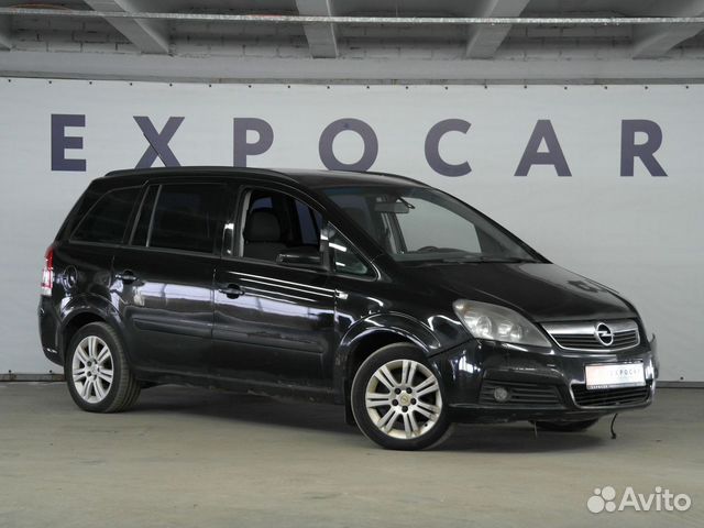 Opel Zafira 1.8 MT, 2007, 242 391 км с пробегом, цена 395000 руб.