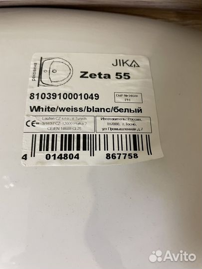 Раковина jika zeta