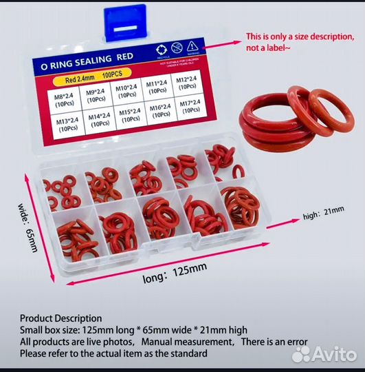 Комплект силиконовых красных O Ring 2,0mm колец