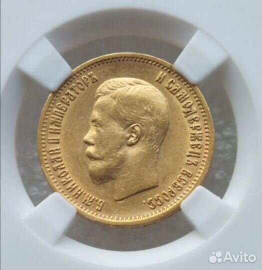 1899-1900гг. Слаб, золото