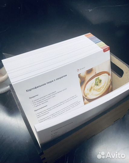 Книга рецептов Готовим с Babycook и Mishka Store