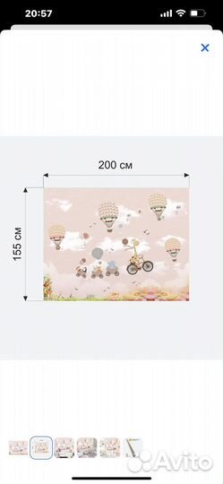 Обои в детскую