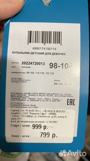 Купальник для девочки новый