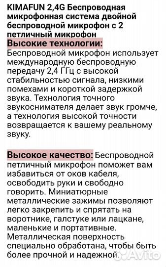 Беспроводная микрофонная система kimafun KM-G1301A