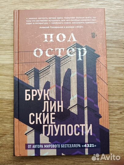 Книги в отличном состоянии