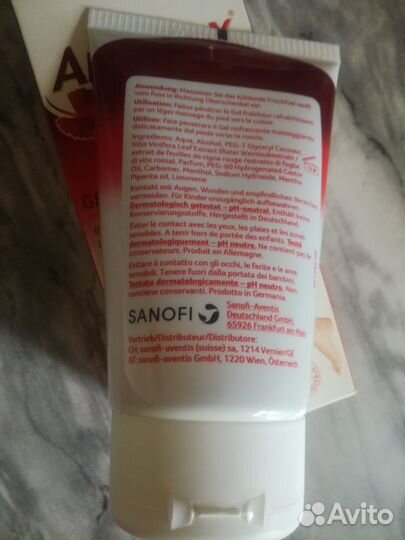 Гель для ног из листьев красного винограда