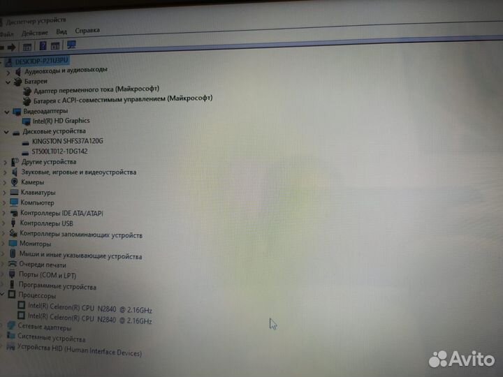 Ноутбук Lenovo ideapad