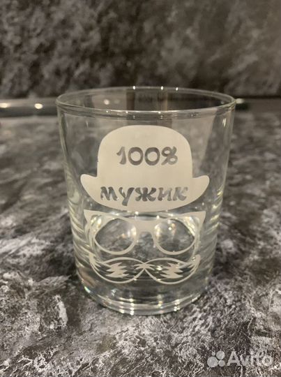 Стаканы для виски с гравировкой