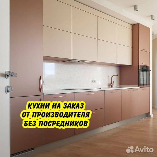 Угловая кухня на заказ под ключ фабрика Багаевка