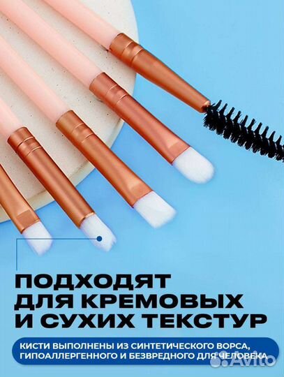 Новый набор кистей для макияжа